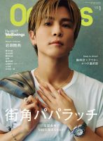 三代目jsoulbrothers の雑誌情報｜雑誌のFujisan