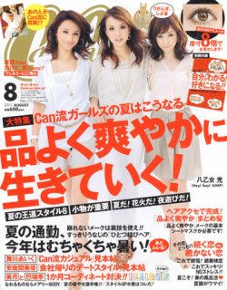 CanCam（キャンキャン） 8月号 (発売日2011年06月23日) | 雑誌/定期