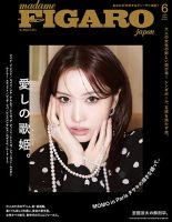 REAL SIMPLE JAPAN(リアル シンプル ジャパン) ｜定期購読