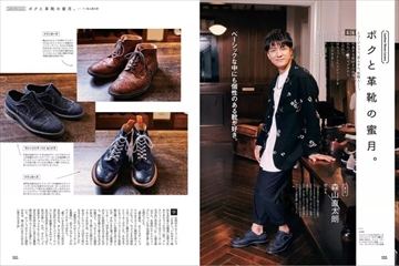 別冊2nd（セカンド） 断然革靴派 (発売日2022年03月08日) | 雑誌/電子