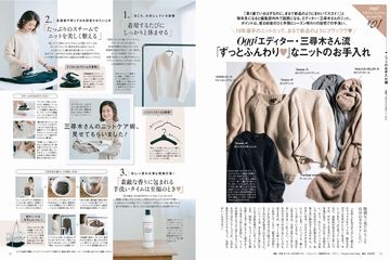 Oggi（オッジ） 2020年5月号 (発売日2020年03月28日) | 雑誌/定期購読