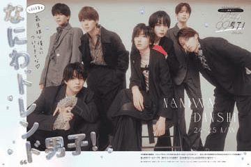 Seventeen（セブンティーン） 2009年10月01日発売号 | 雑誌/定期購読の