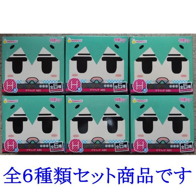 新品未開封 Happyくじ 初音ミク グラフィグABS 21セット 31OKVzWIpiL