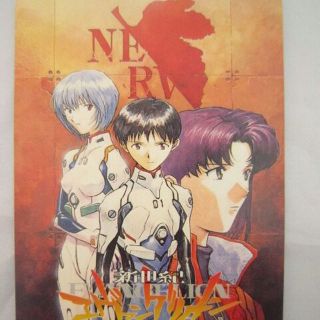 新世紀エヴァンゲリオン カード 1996年カレンダー [bfnの通販 by