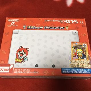 3ds ジバニャンパックのフリマアイテム一覧