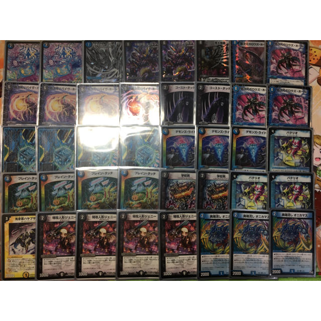 デュエルマスターズ - デュエマ 青黒ハンデスの通販 by シャルル's