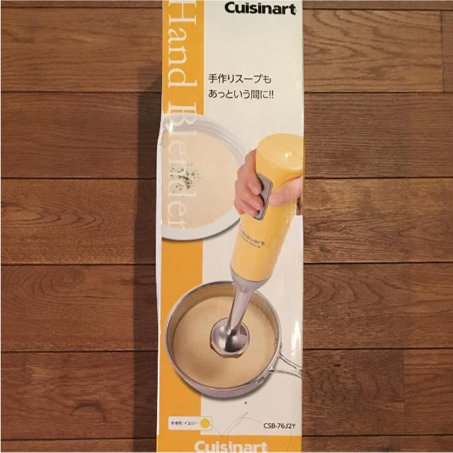 クイジナート ハンドブレンダー ミキサー イエローの通販 by peroco's