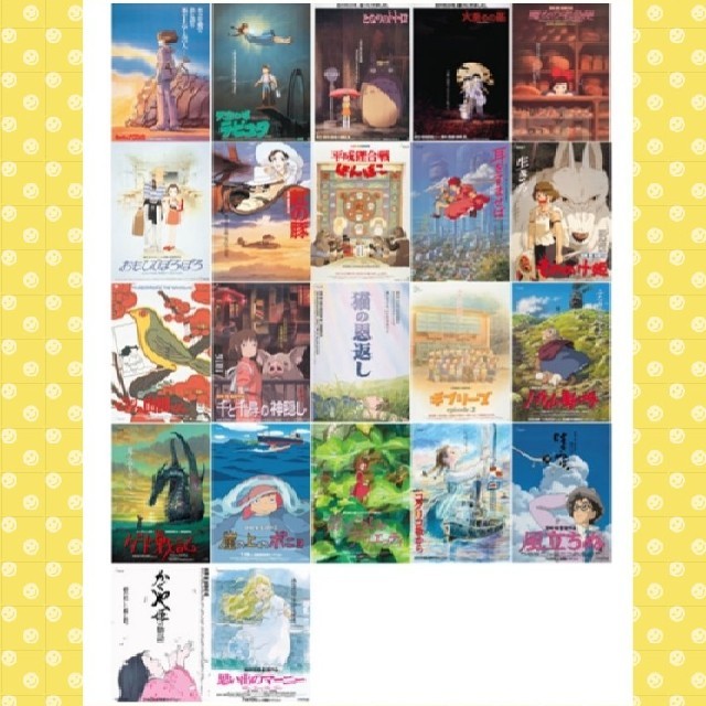 ジブリ大博覧会 復刻版 ポスターセットの通販 by ふれあ's shop｜ラクマ