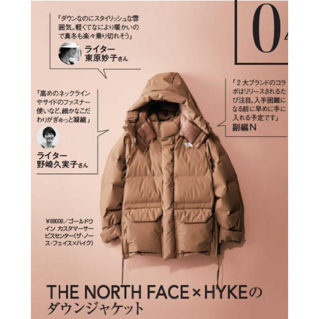 HYKE - NORTH FACE HYKE ノースフェイス × ハイク ダウンJK S の通販