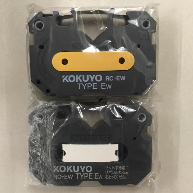 コクヨ - KOKUYO ワープロインクリボン 黒 RC-EW-5 5個入り×2箱の通販