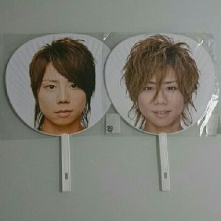 Kis-My-Ft2 北山宏光 デビュー前 公式うちわ 2枚セットの通販 by ぺた