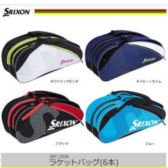 Srixon - SRIXON ラケットバッグの通販 by mii's shop｜スリクソンなら