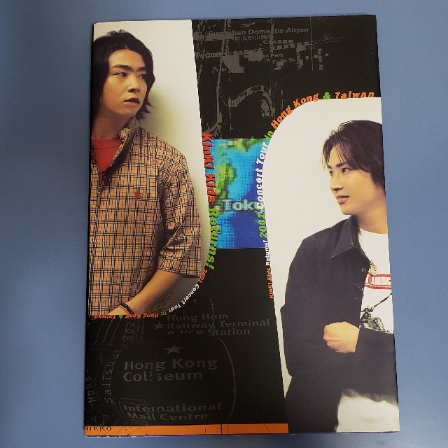 KinKi Kids - KinKi Kids 2001年LIVEツアー 香港&台湾写真集の通販 by