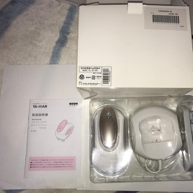 IB-20D ヤーマン リバイタルヘッドスパ リバイタルヘッドスパ ヤーマン