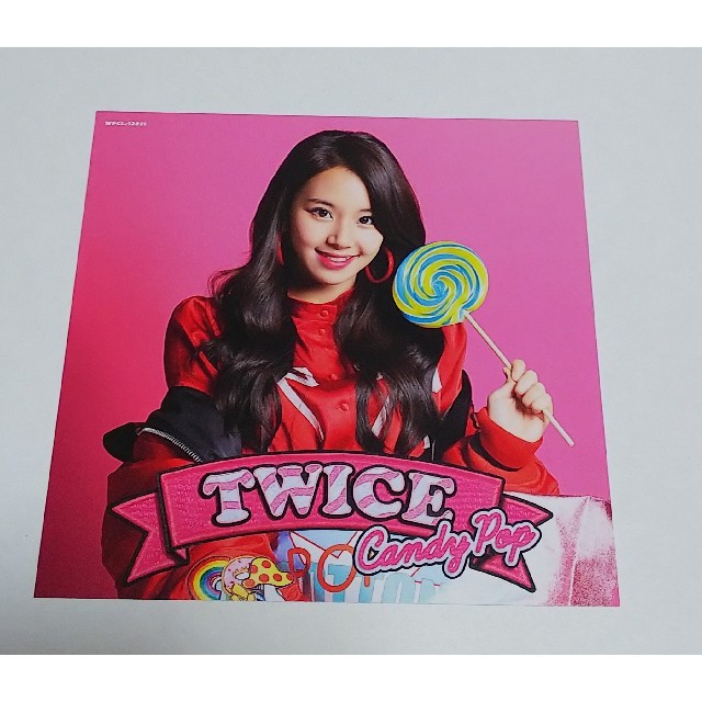 Waste(twice) - TWICE Candy Pop通常盤 チェヨンの通販 by マイメロ
