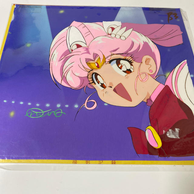 セーラームーン 原画 セル画