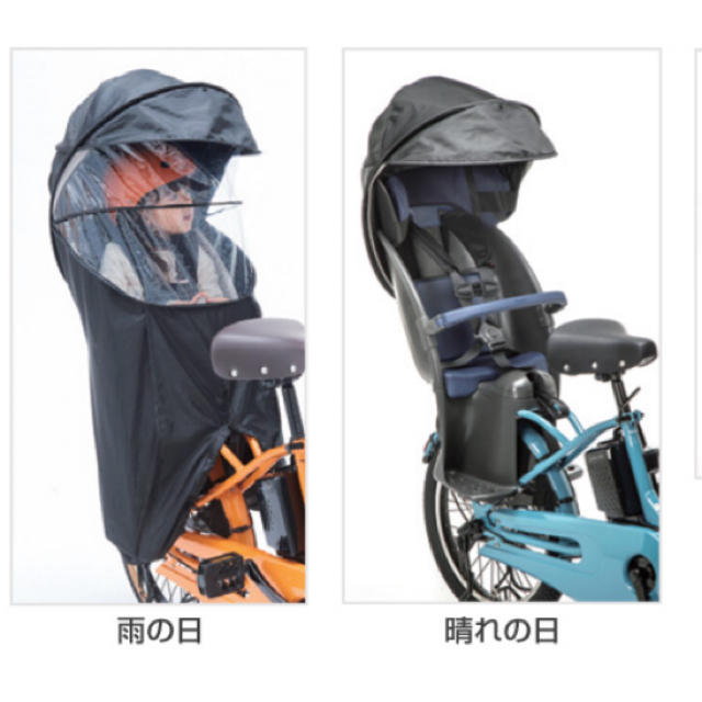 Panasonic - パナソニック純正NAR173 ギュット クルーム用 日除け