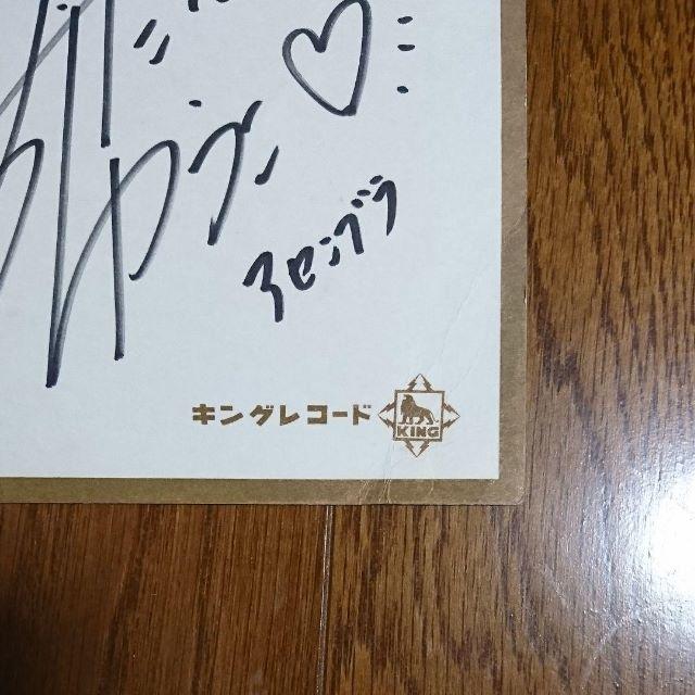 女性声優水谷ゆうこさん松井なおこさん直筆サイン色紙の通販 by 古河