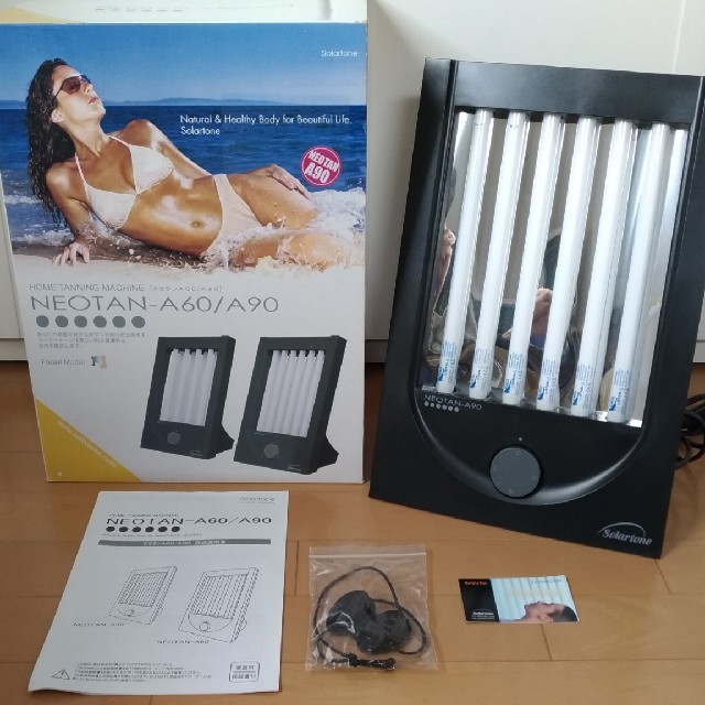 家庭用日焼けマシン PHILIPS ネオタンA90 NEOTAN-A90 【公式通販】