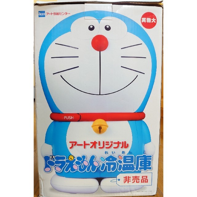 32様専用】ドラえもん冷温庫（非売品）の通販 by もちもち's shop｜ラクマ