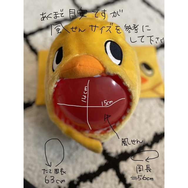 日清食品 - チキンラーメン☆ひよこちゃん☆着ぐるみ帽子の通販 by