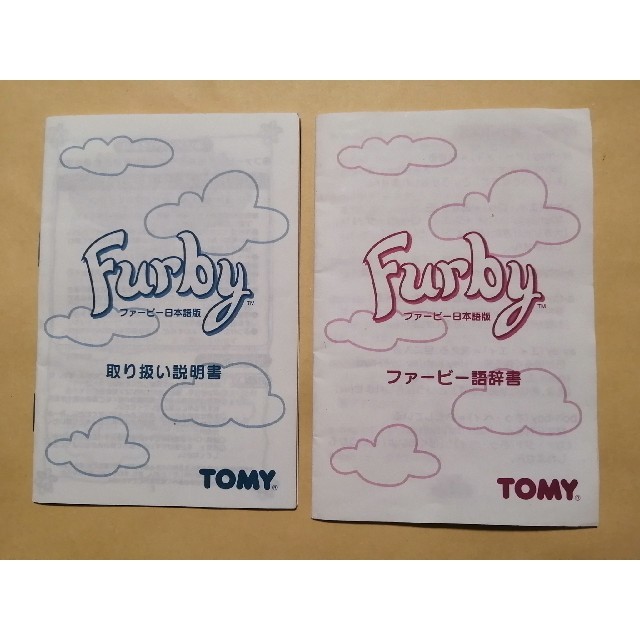 TOMMY - ファービーの取扱説明書＋ファービー語辞典の通販 by かもめ's