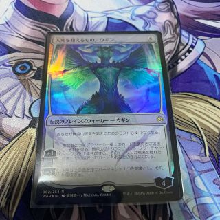 969916536.jpg?1594991299