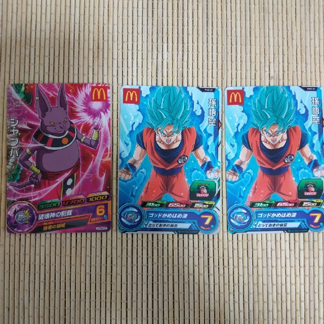 ドラゴンボール - ドラゴンボールヒーローズ マクドナルドコラボの通販