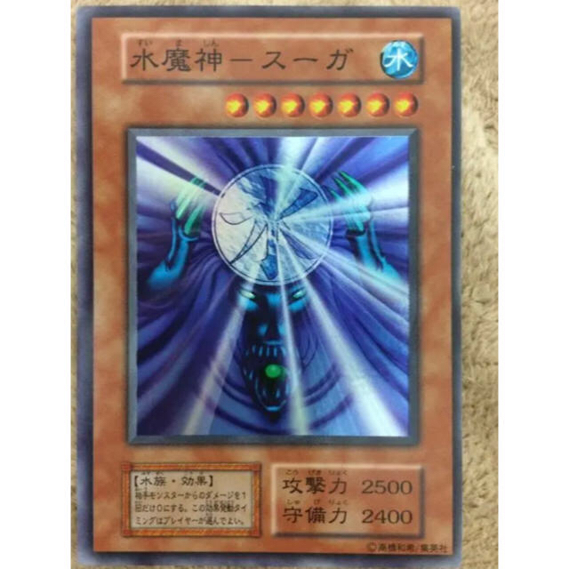遊戯王 - 遊戯王初期 三魔神 セット サンガ ヒューガ スーガの通販 by