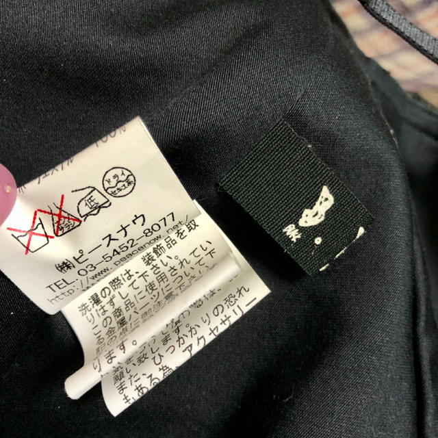 BLACK PEACE NOW - BLACK PEACE NOW 編み上げ レースアップ ビスチェ