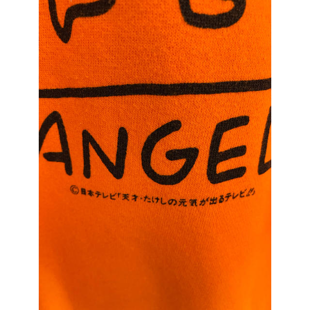 美品 元気が出るテレビ ビートたけし 元気が出る商事 スウェット