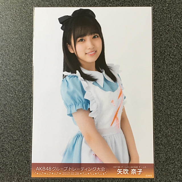 HKT48 - HKT48 IZ*ONE 矢吹奈子 AKB48 トレーディング大会 生写真の