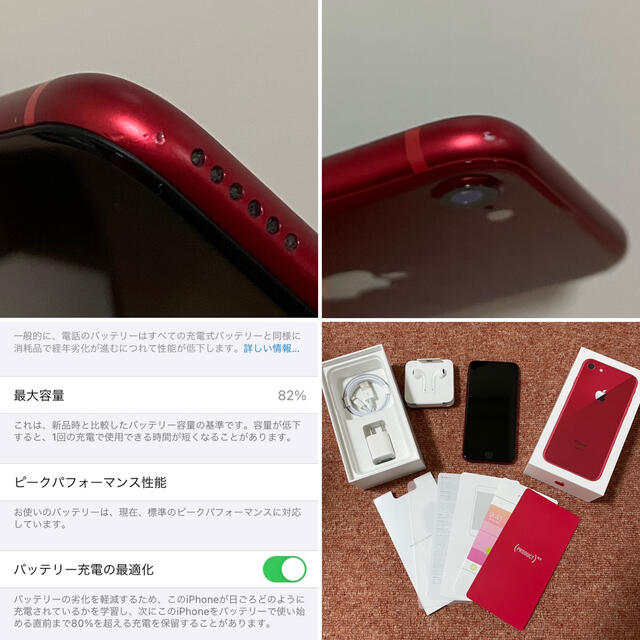 iPhone8 64GB レッド SIMフリー スマホ 64GB レッド SIMフリー 本体 箱