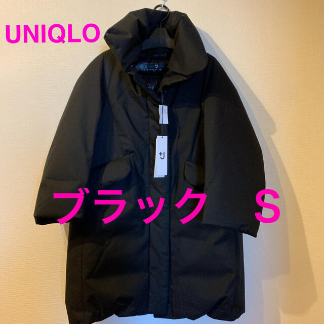 UNIQLO - UNIQLO ジルサンダー+J ハイブリッドダウンコートの通販 by