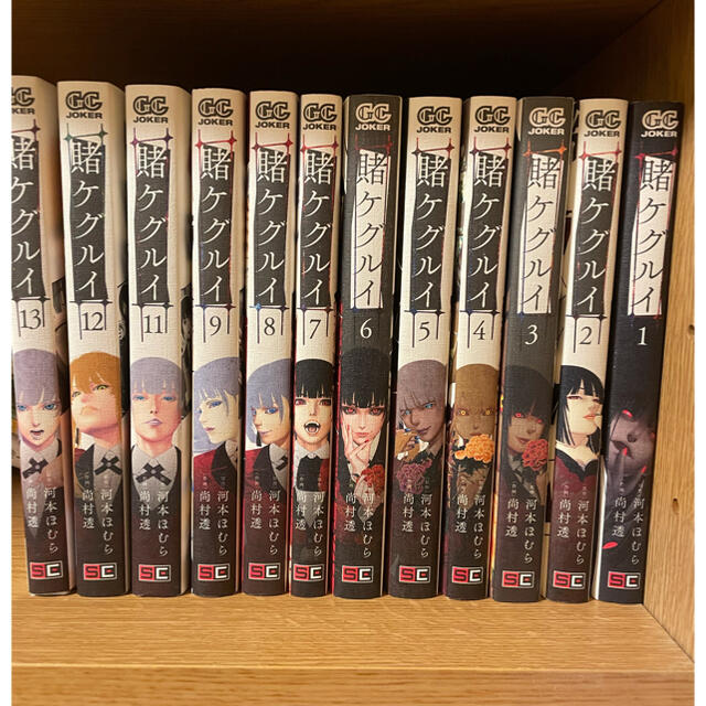 賭ケグルイ 全巻セットの通販 by パピヨン｜ラクマ