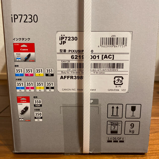 Canon - 【新品未使用、未開封】Canon PIXUS IP7230 プリンターの通販