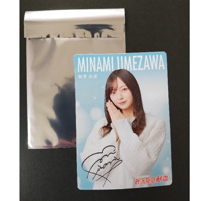 乃木坂46 - 【非売品】梅澤美波 サイン入りステッカーの通販 by えーじ