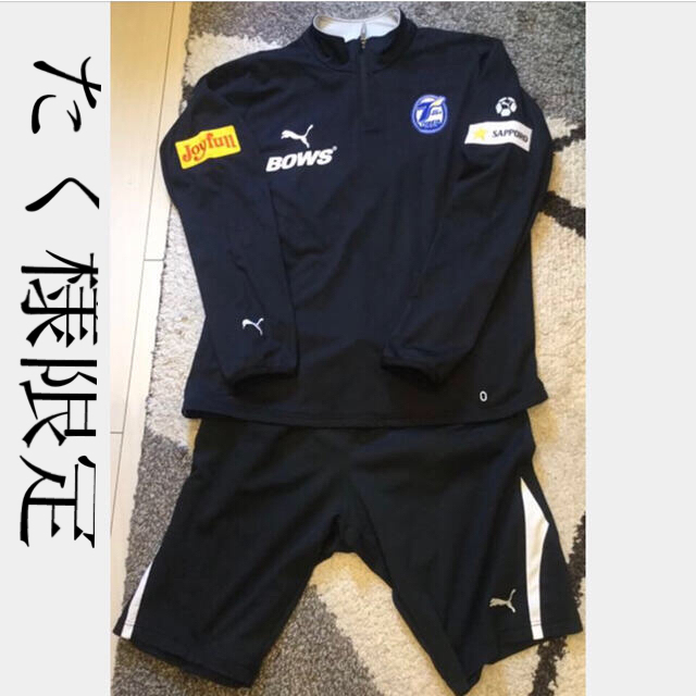 PUMA - 【支給品】プーマ 大分トリニータ トレーニングウエアの通販 by