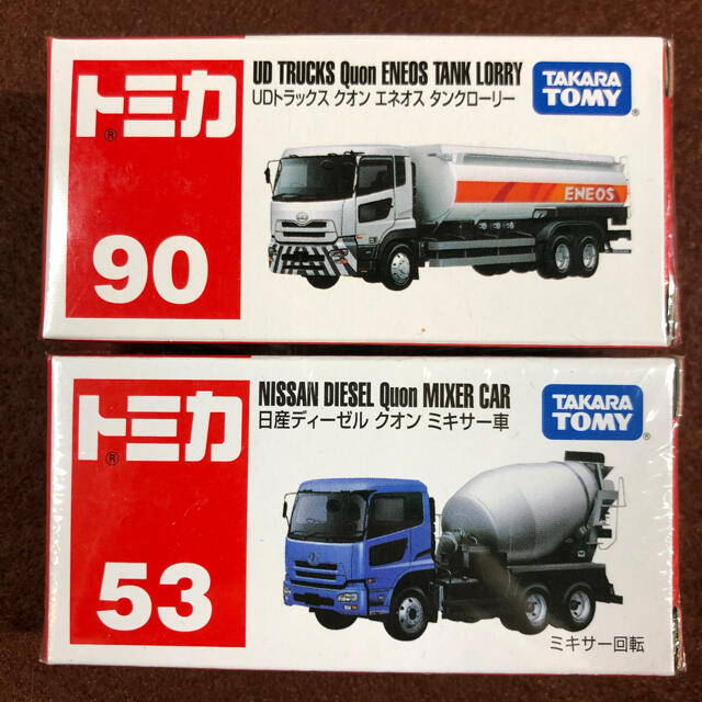 Takara Tomy - トミカ ミキサー車とタンクローリーの2台セットの通販