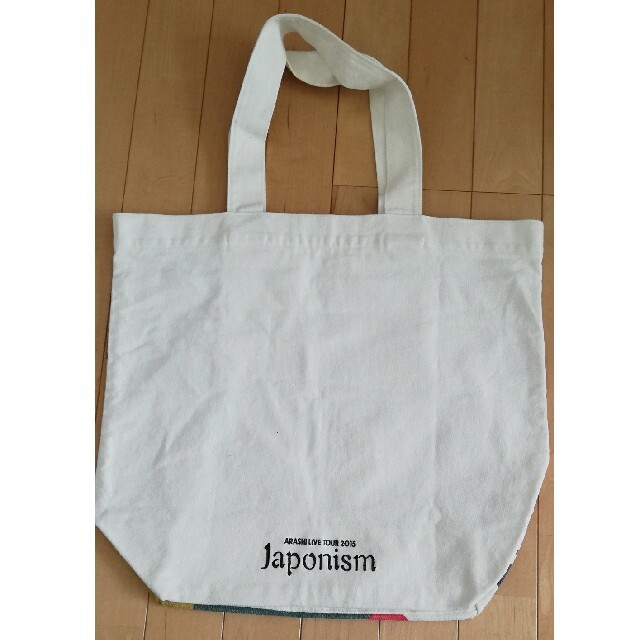 嵐 - 大幅値下げ！ ♪嵐ライブツアーグッズ（2015 Japonism