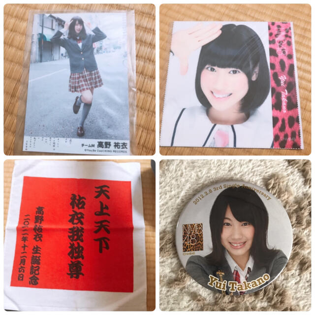 NMB48 吉本坂46 高野祐衣 直筆サイン 色紙 グッズセット