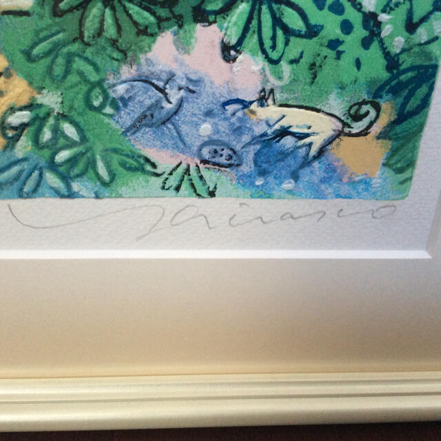 人気シルクスクリーン版画☆平野 琳人「ログハウスブランチ」〜直筆