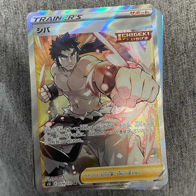 ポケモン - シバ ポケモンカードの通販 by かん's shop｜ポケモンなら