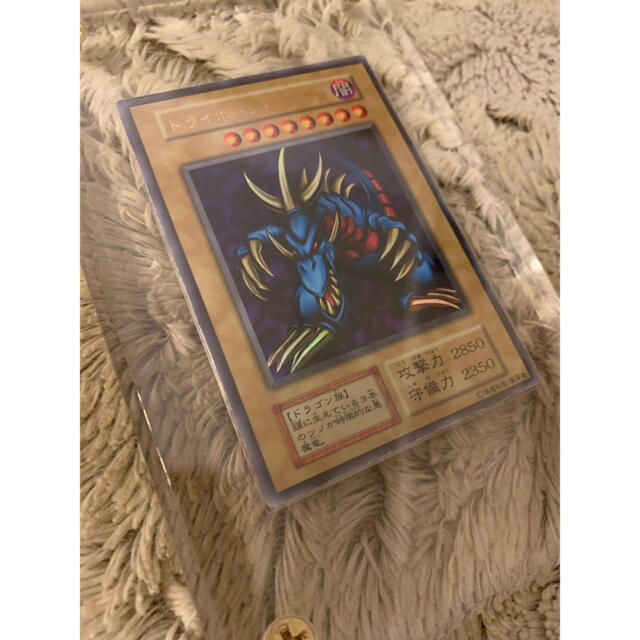 遊戯王 - No.523 遊戯王 良品 初期 トライホーンドラゴン ウルトラレア
