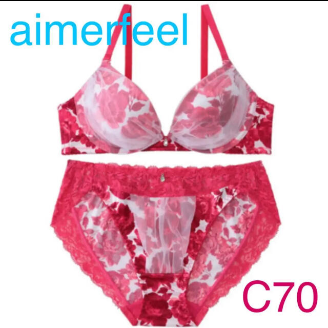 aimer feel - ☆様 aimerfeel ボタニカルフラワーサテン ブラ&ショーツ