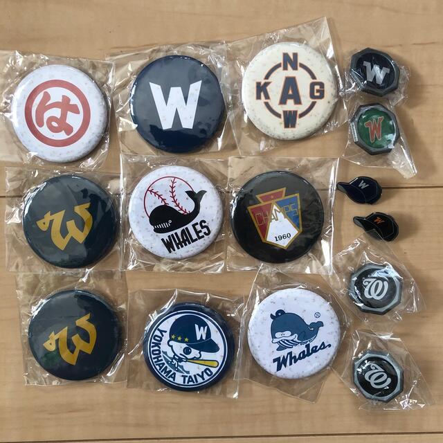 横浜DeNAベイスターズ - 大洋ホエールズ 松竹ロビンス 缶バッジ