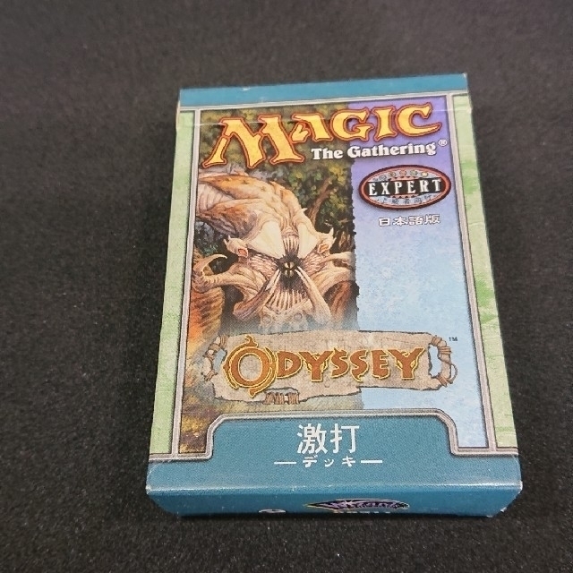 マジック：ザ・ギャザリング - MTG オデッセイブロック 激打 構築済