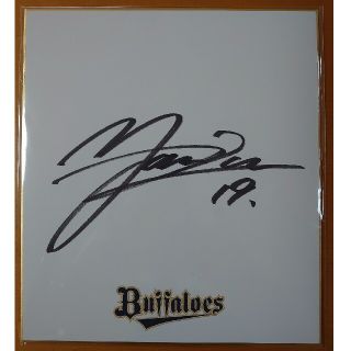 オリックス・バファローズ - オリックスバファローズ 山岡泰輔投手