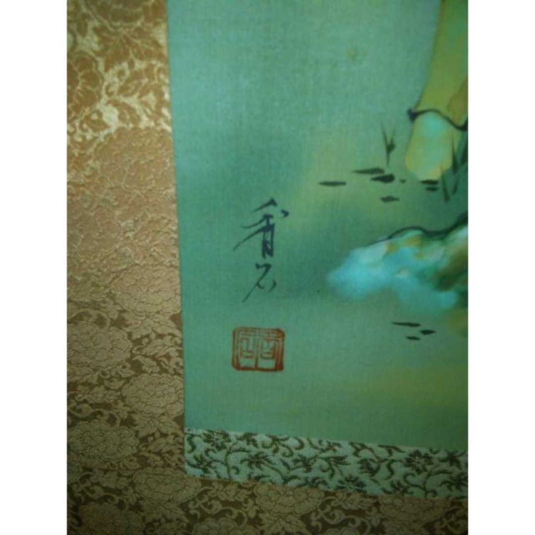 掛軸 田中香石『一笑之図 竹+子犬図』日本画 縁起物 絹本 共箱付 美品