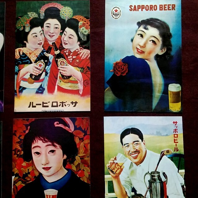 サッポロ - サッポロビール 昭和56年 レトロポスター絵はがきの通販 by